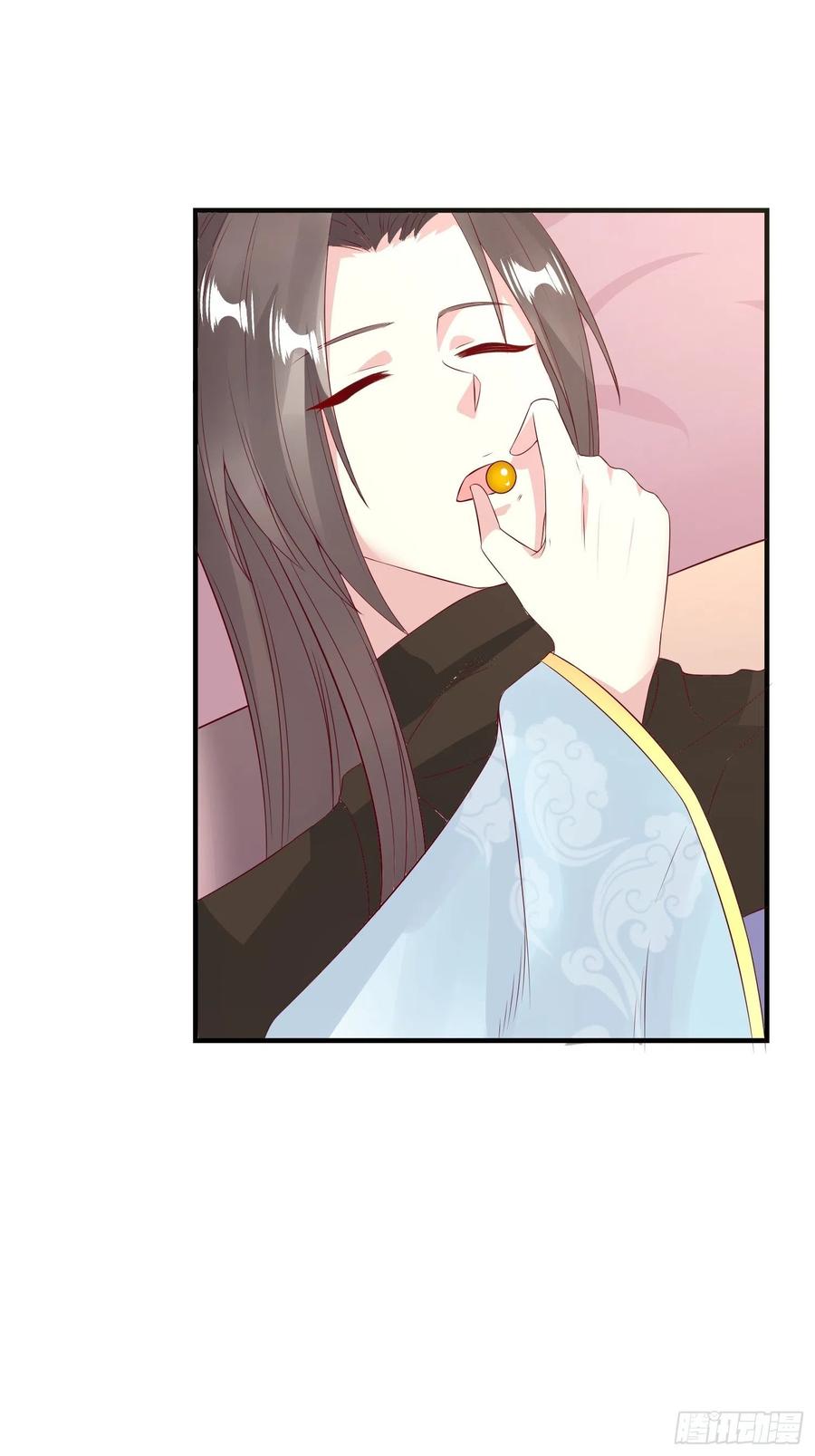 这个王爷他克妻，得盘! - 068赐婚 - 第4张图