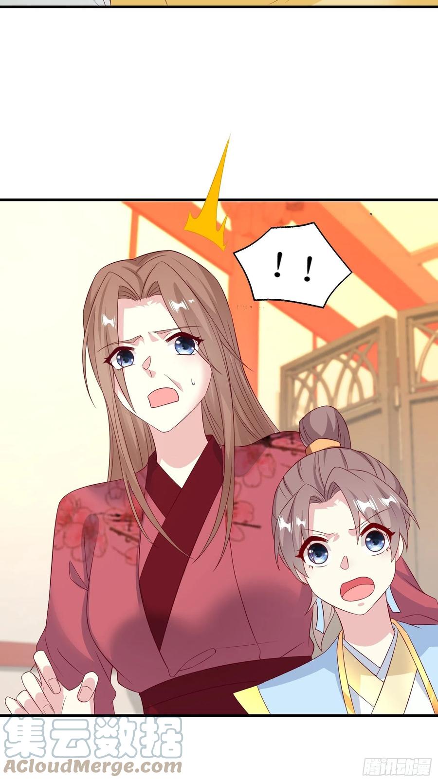 这个王爷他克妻，得盘! - 068赐婚 - 第7张图