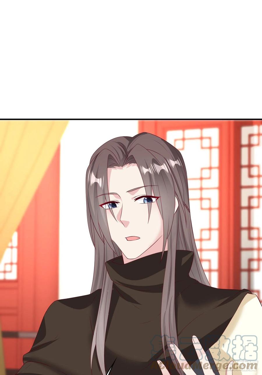 这个王爷他克妻，得盘! - 068赐婚 - 第23张图