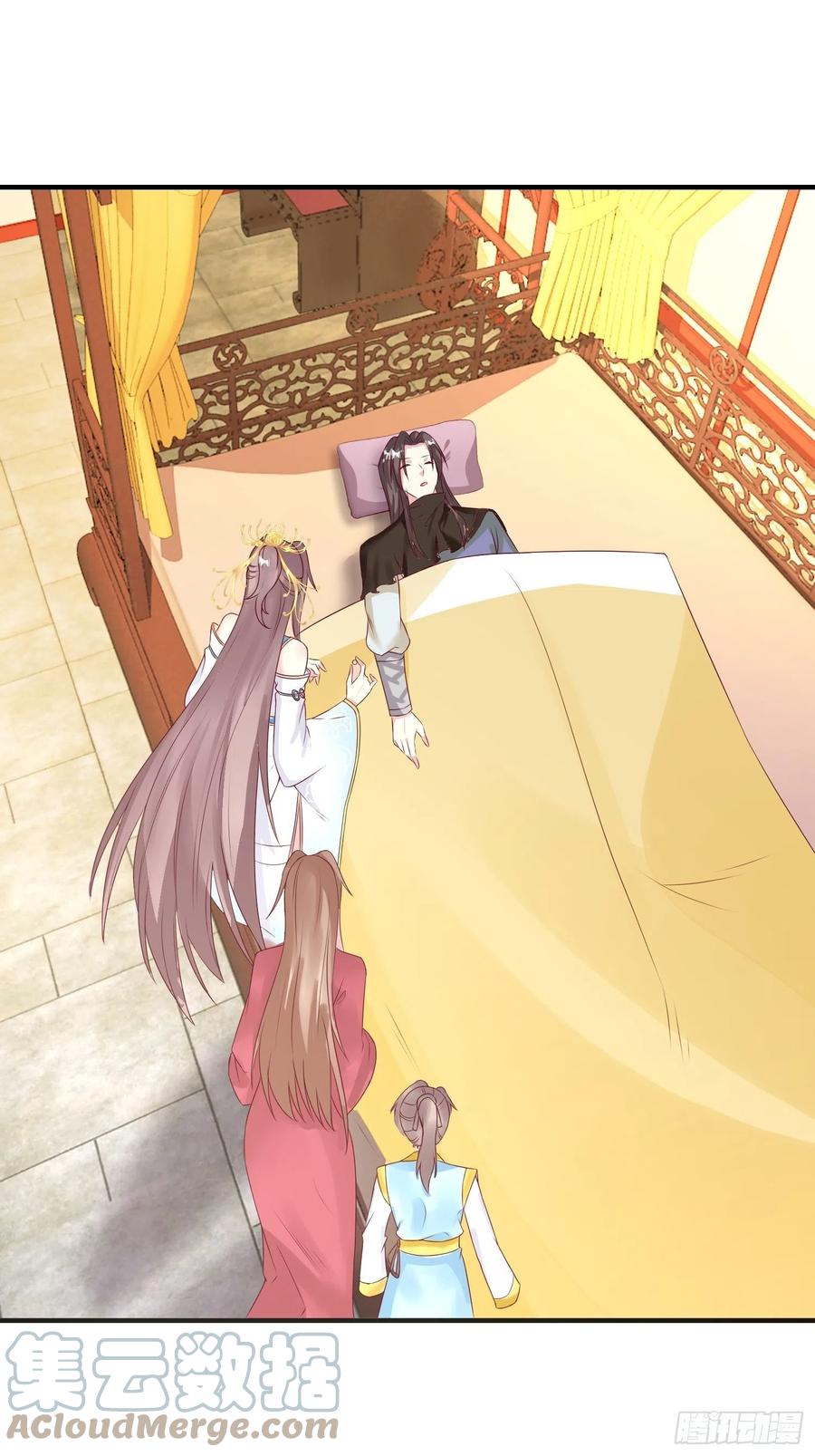 这个王爷他克妻，得盘! - 068赐婚 - 第3张图