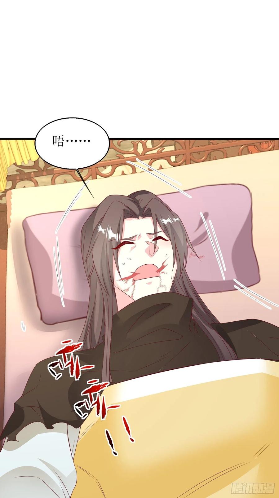 这个王爷他克妻，得盘! - 068赐婚 - 第6张图