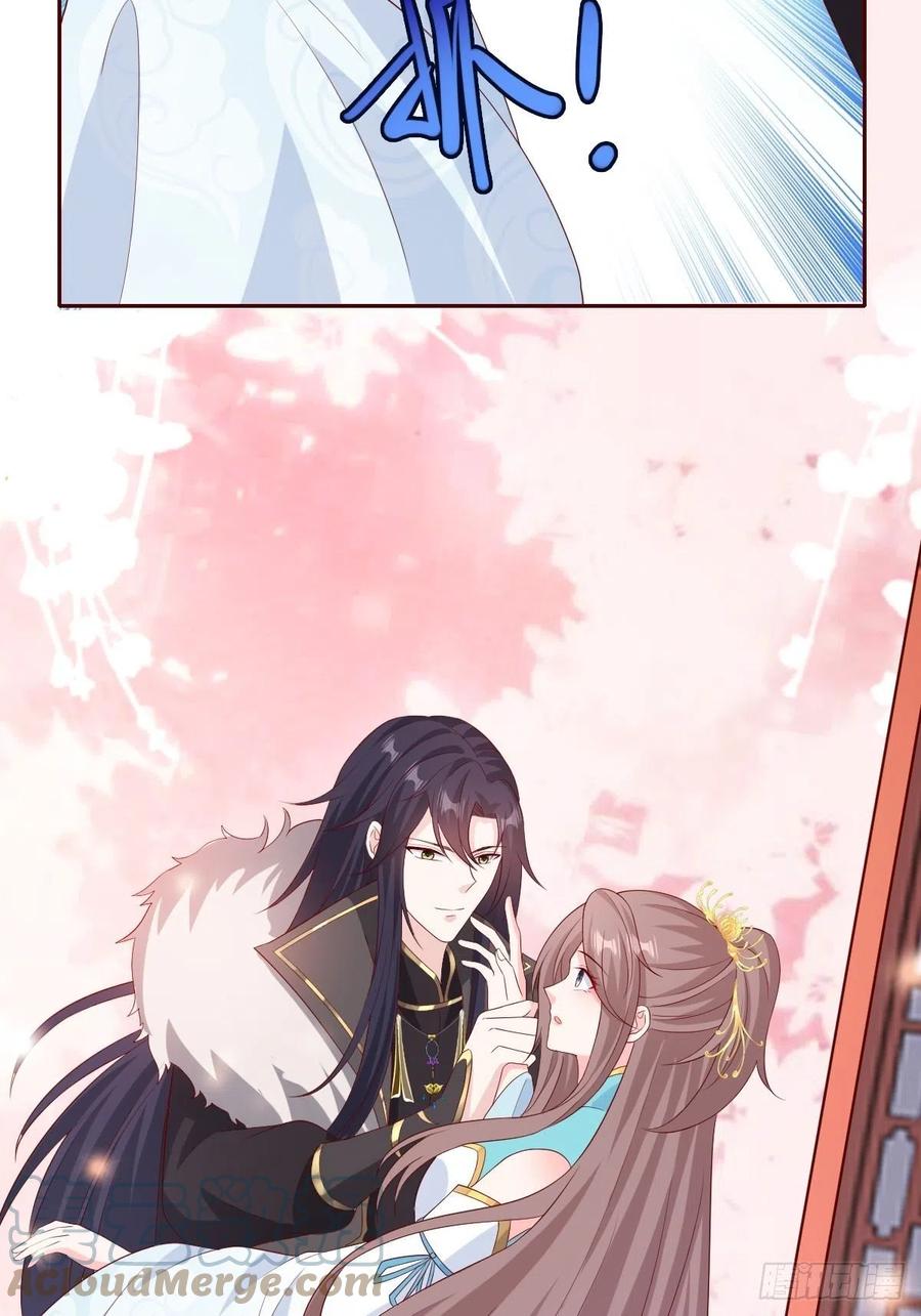 这个王爷他克妻，得盘! - 069十里红妆，娶你可好 - 第19张图