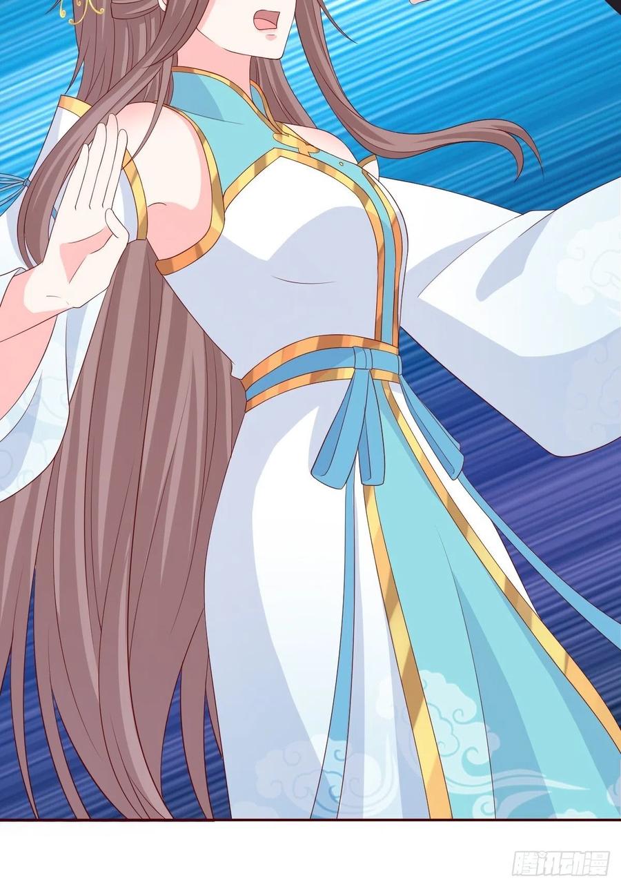 这个王爷他克妻，得盘! - 069十里红妆，娶你可好 - 第17张图