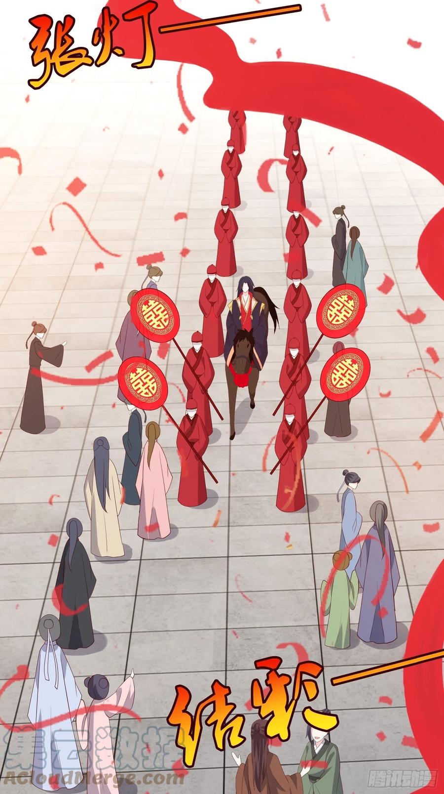 这个王爷他克妻，得盘! - 069十里红妆，娶你可好 - 第46张图