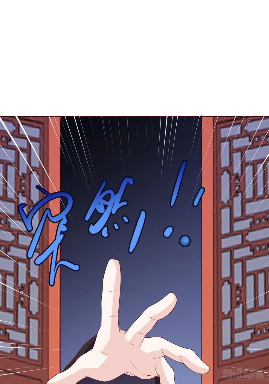 这个王爷他克妻，得盘! - 069十里红妆，娶你可好 - 第15张图