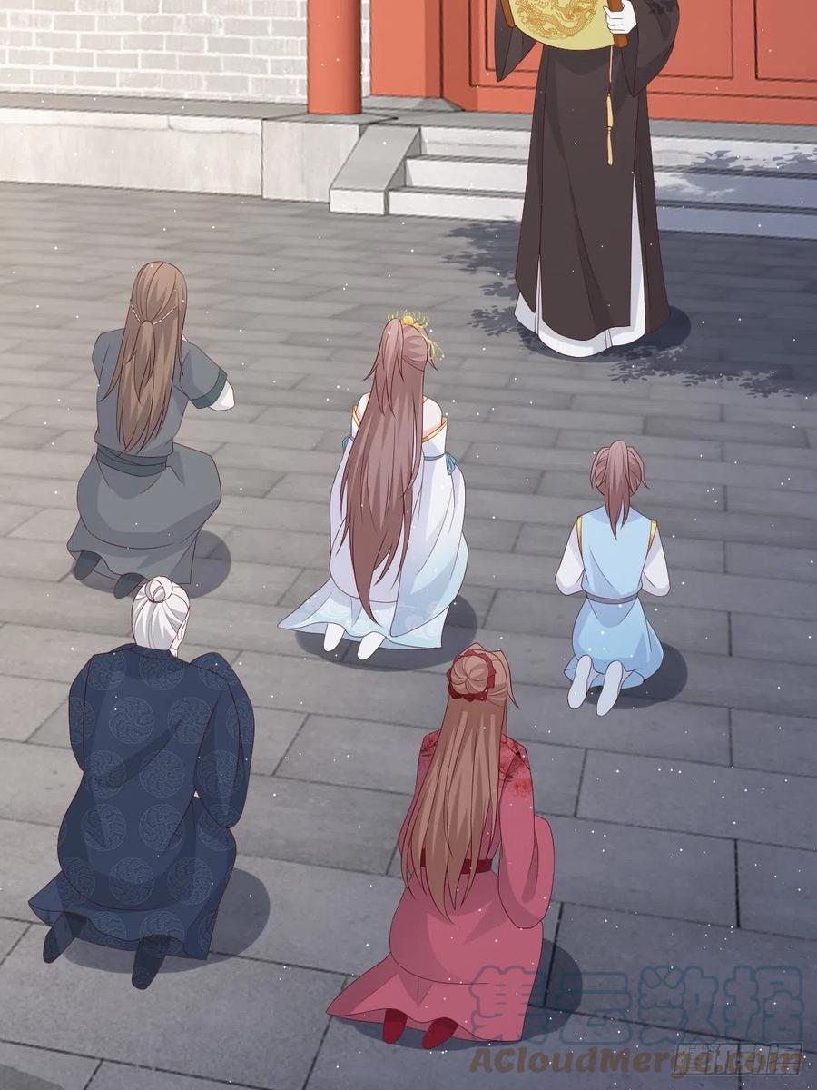 这个王爷他克妻，得盘! - 069十里红妆，娶你可好 - 第4张图