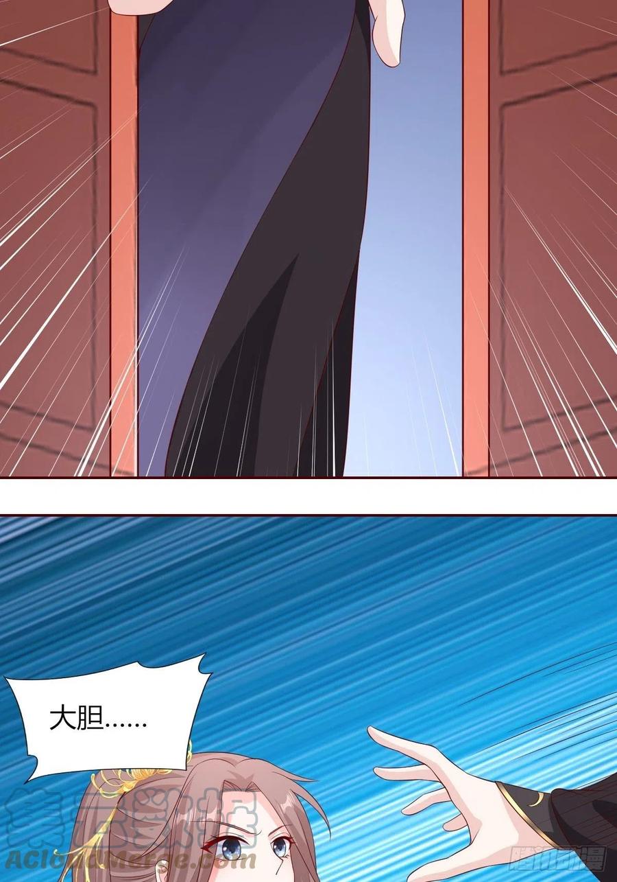 这个王爷他克妻，得盘! - 069十里红妆，娶你可好 - 第16张图