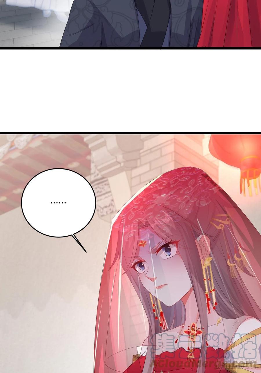 这个王爷他克妻，得盘! - 070好事多磨 - 第35张图