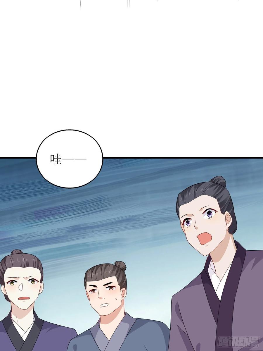 这个王爷他克妻，得盘! - 071身世之谜 - 第11张图