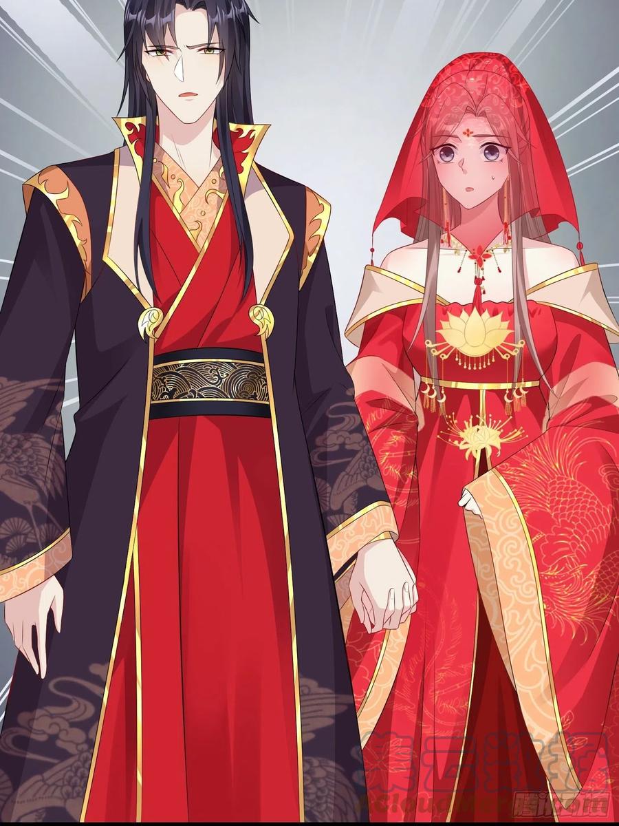 这个王爷他克妻，得盘! - 071身世之谜 - 第10张图