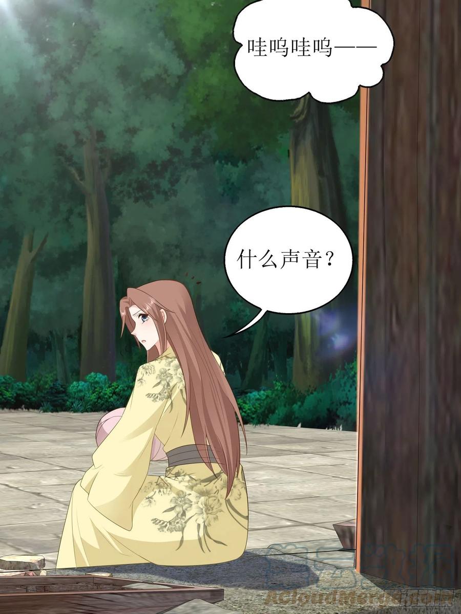 这个王爷他克妻，得盘! - 071身世之谜 - 第16张图