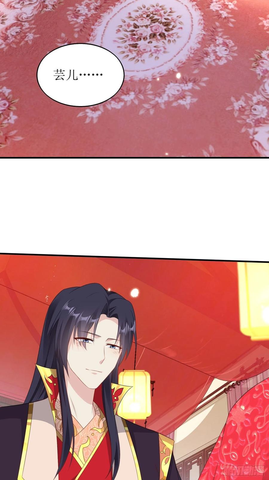 这个王爷他克妻，得盘! - 071身世之谜 - 第41张图