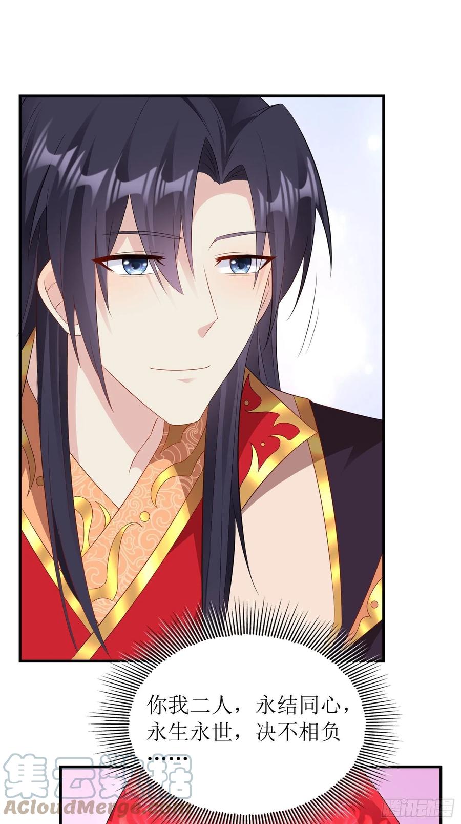 这个王爷他克妻，得盘! - 071身世之谜 - 第34张图