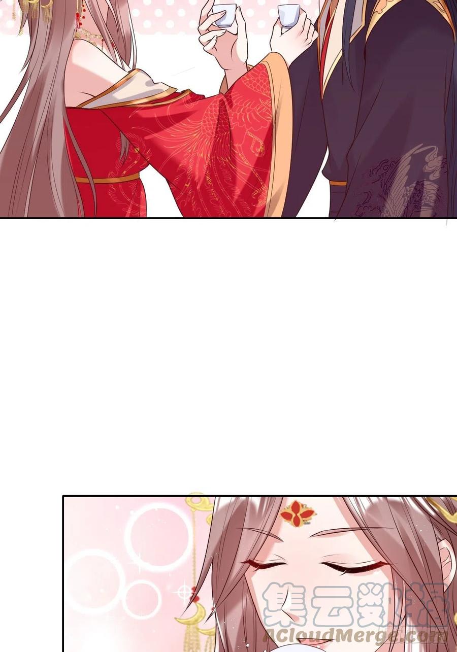 这个王爷他克妻，得盘! - 072 好乖，夫君喜欢 - 第10张图