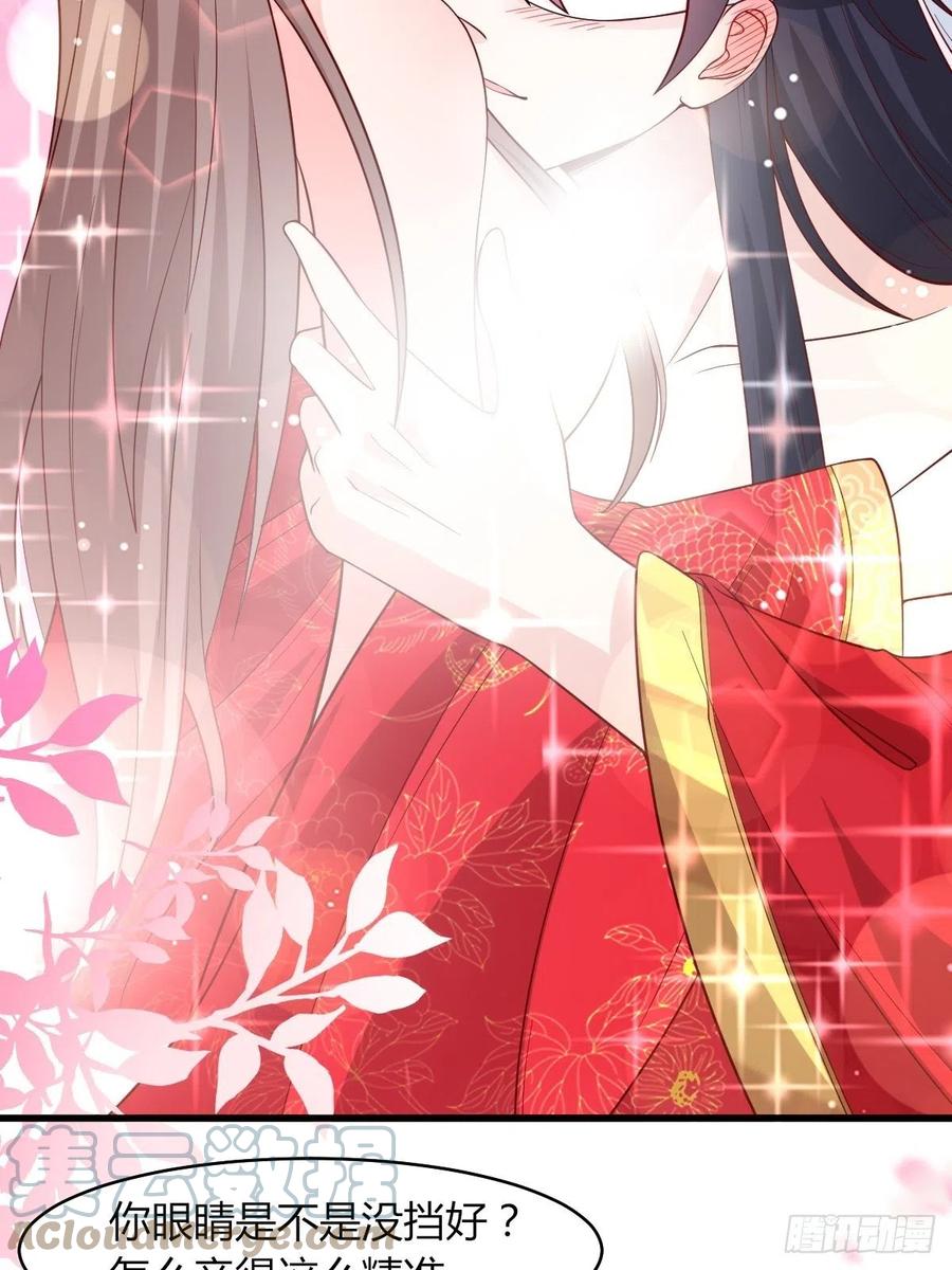 这个王爷他克妻，得盘! - 072 好乖，夫君喜欢 - 第37张图