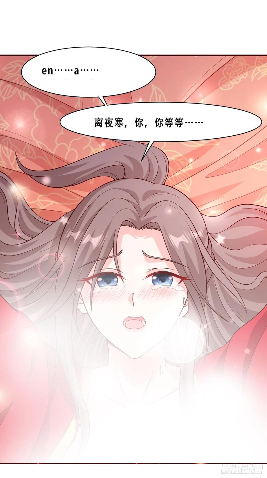 这个王爷他克妻，得盘! - 072 好乖，夫君喜欢 - 第42张图