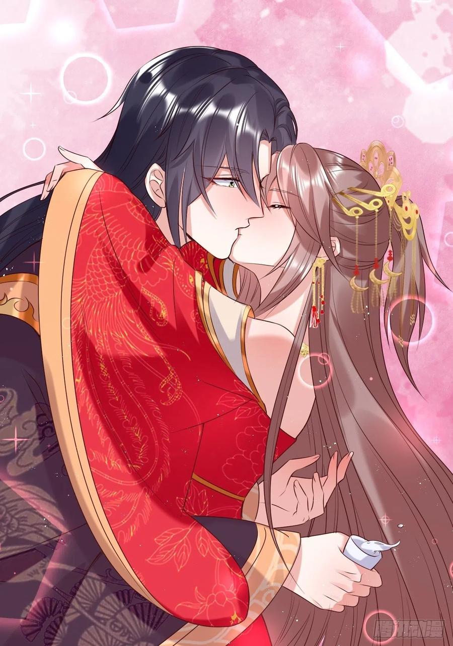 这个王爷他克妻，得盘! - 072 好乖，夫君喜欢 - 第12张图