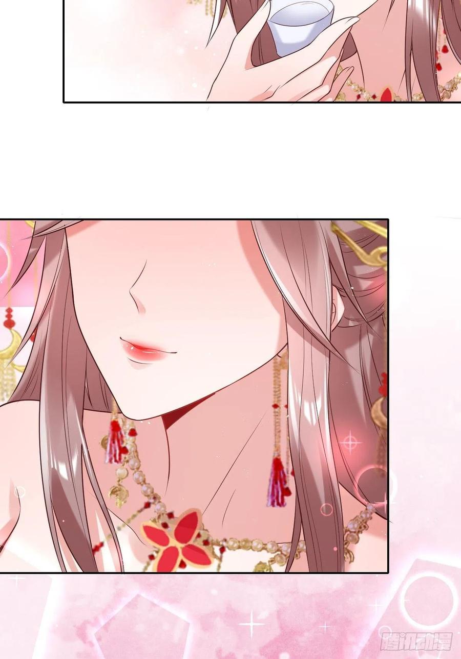 这个王爷他克妻，得盘! - 072 好乖，夫君喜欢 - 第11张图