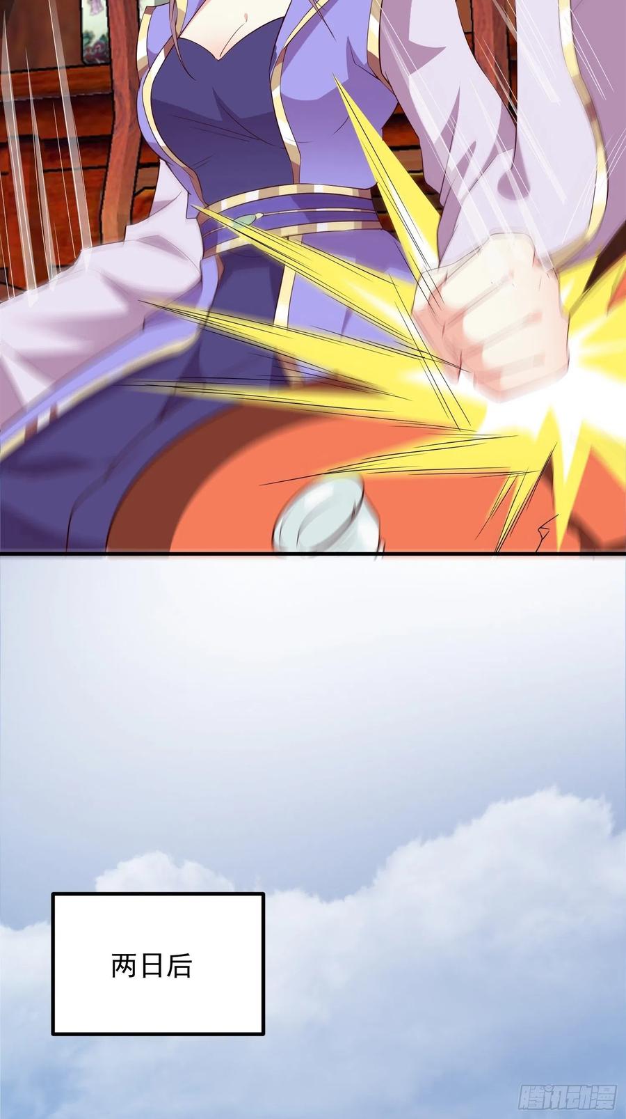 这个王爷他克妻，得盘! - 074杀女之恨 - 第11张图