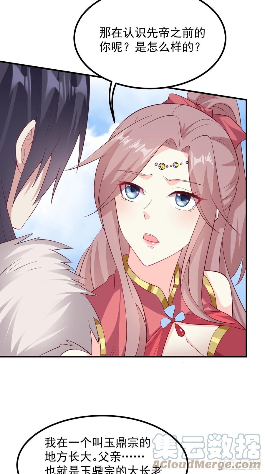 这个王爷他克妻，得盘! - 074杀女之恨 - 第22张图