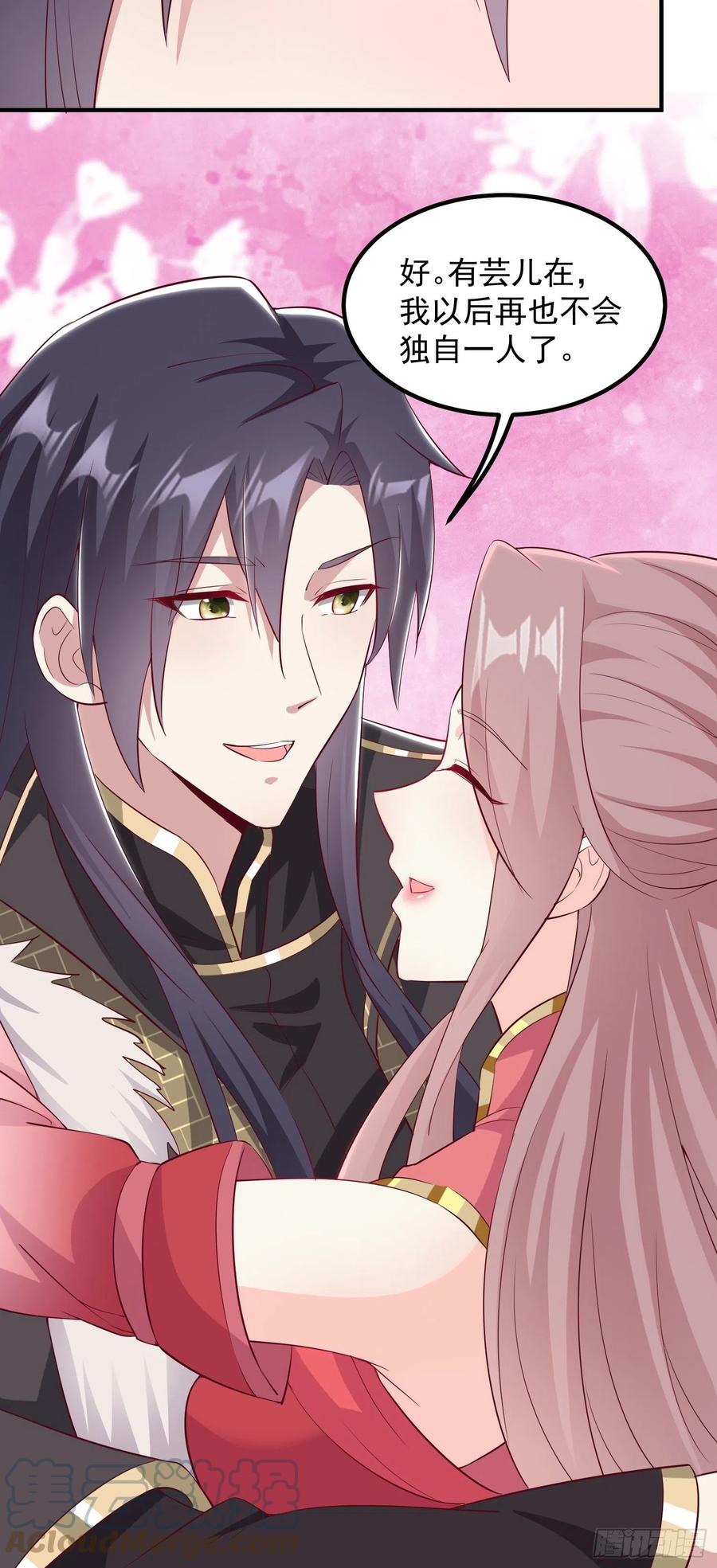 这个王爷他克妻，得盘! - 074杀女之恨 - 第28张图