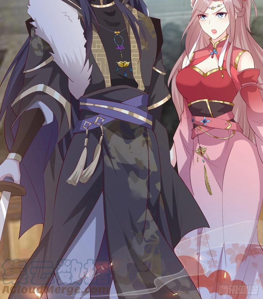 这个王爷他克妻，得盘! - 074杀女之恨 - 第46张图