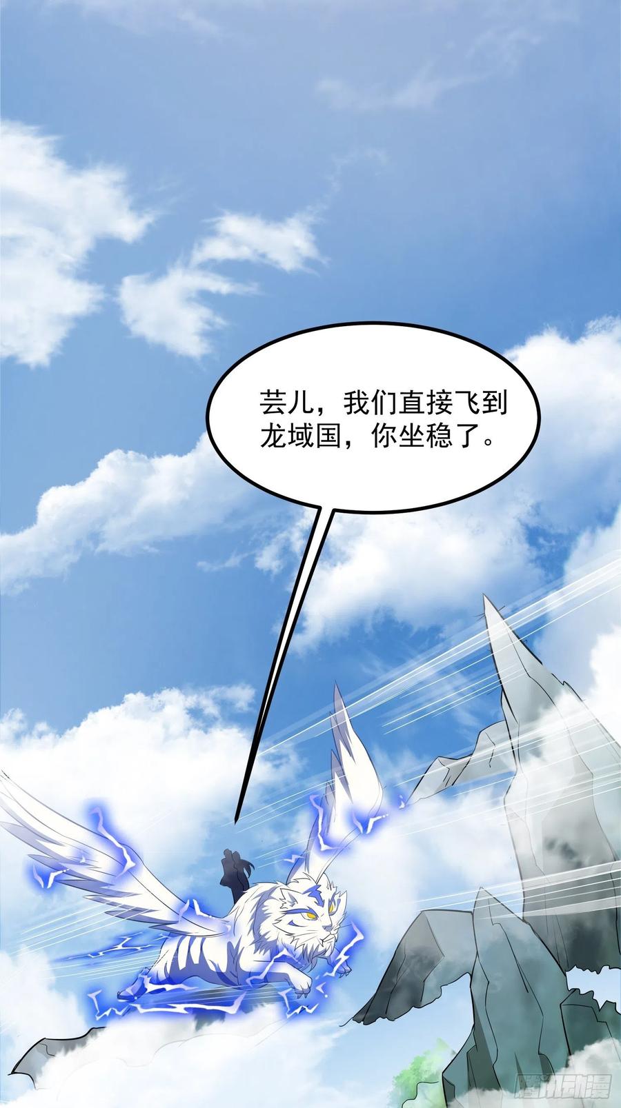 这个王爷他克妻，得盘! - 074杀女之恨 - 第12张图