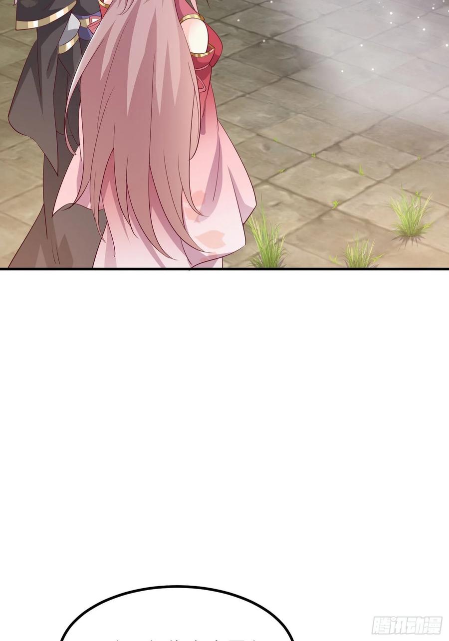 这个王爷他克妻，得盘! - 074杀女之恨 - 第35张图