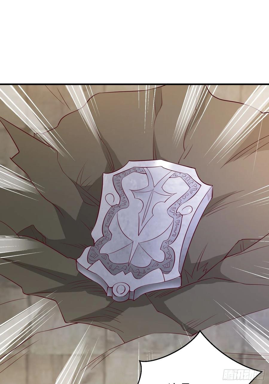 这个王爷他克妻，得盘! - 074杀女之恨 - 第38张图