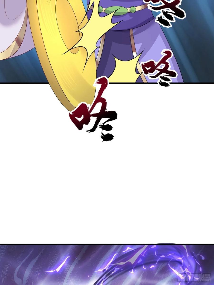 这个王爷他克妻，得盘! - 075困仙阵 - 第9张图