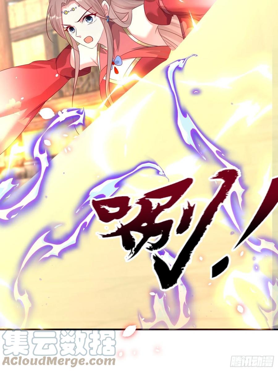 这个王爷他克妻，得盘! - 075困仙阵 - 第13张图