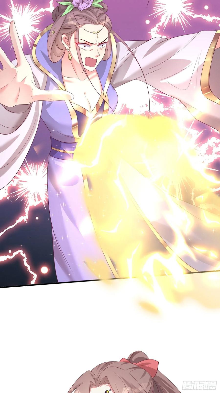 这个王爷他克妻，得盘! - 075困仙阵 - 第32张图