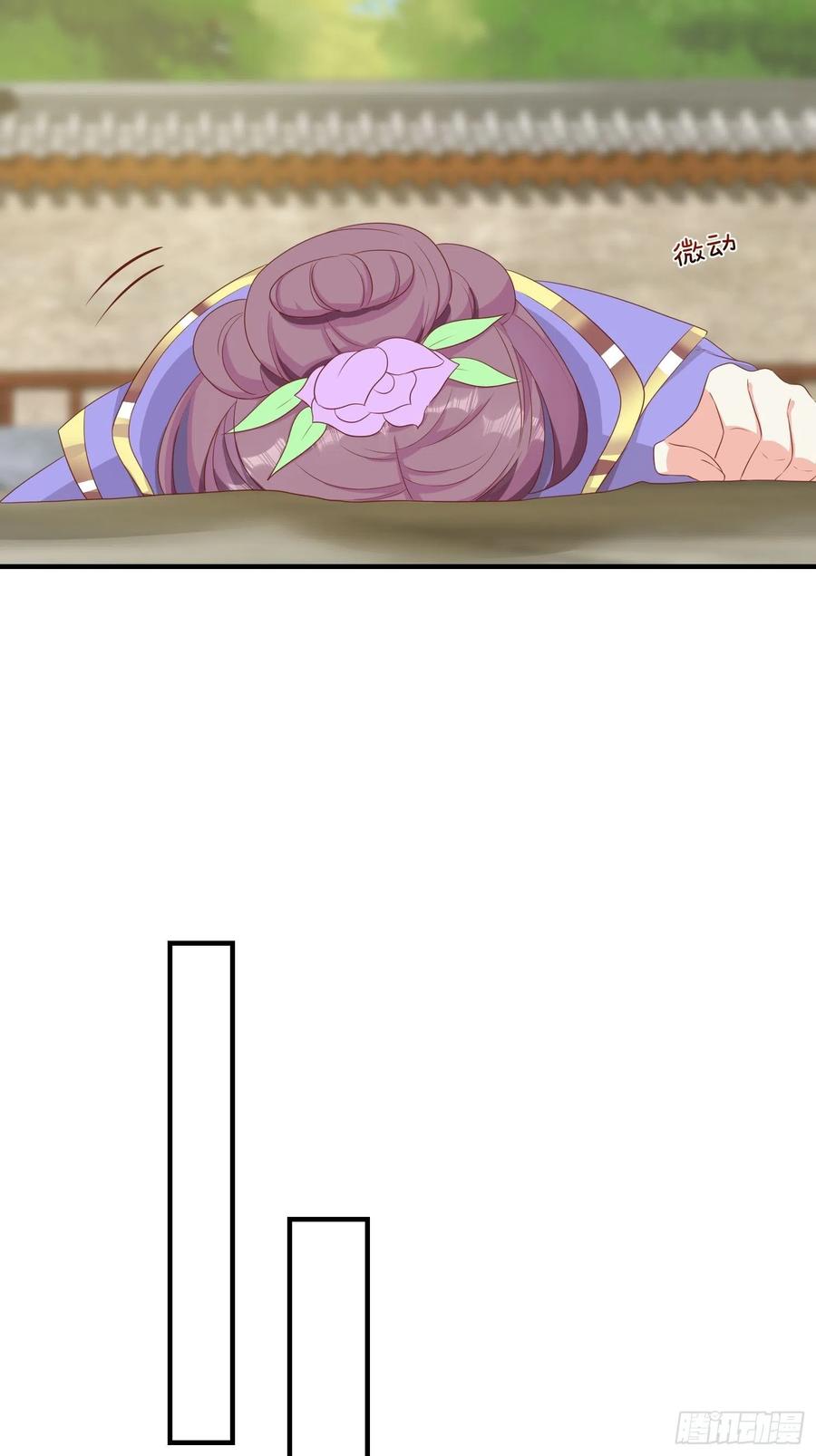 这个王爷他克妻，得盘! - 075困仙阵 - 第38张图