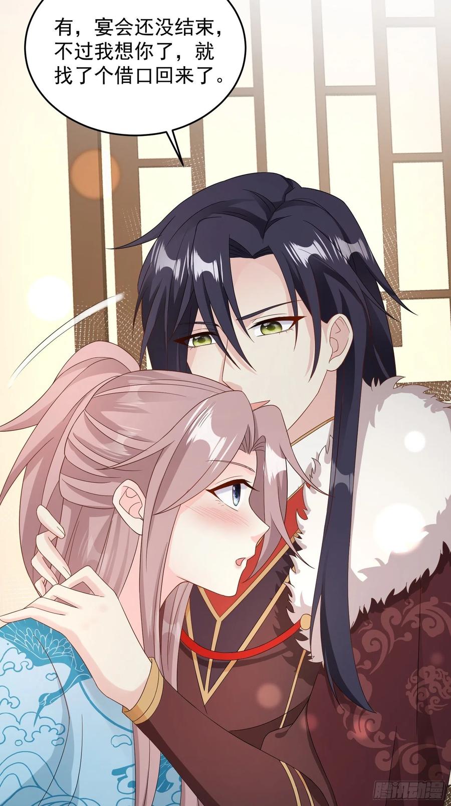 这个王爷他克妻，得盘! - 076罚你伺候夫君 - 第6张图