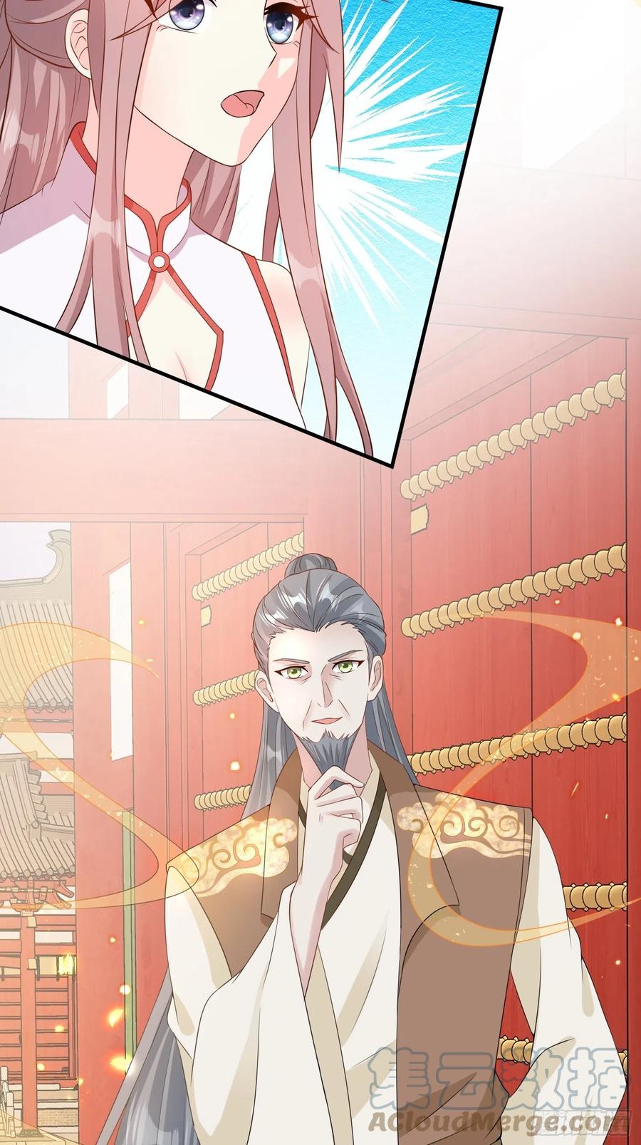 这个王爷他克妻，得盘! - 076罚你伺候夫君 - 第31张图