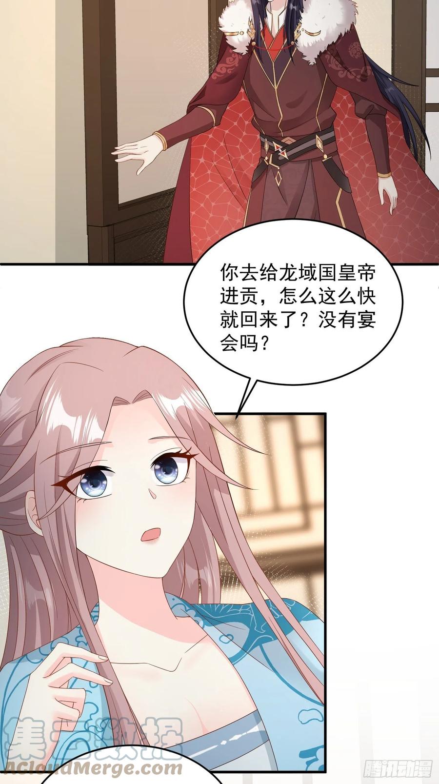 这个王爷他克妻，得盘! - 076罚你伺候夫君 - 第5张图