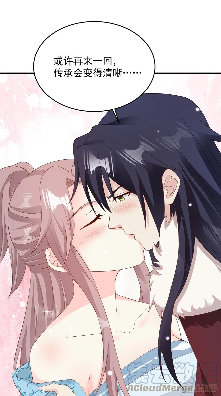 这个王爷他克妻，得盘! - 076罚你伺候夫君 - 第9张图