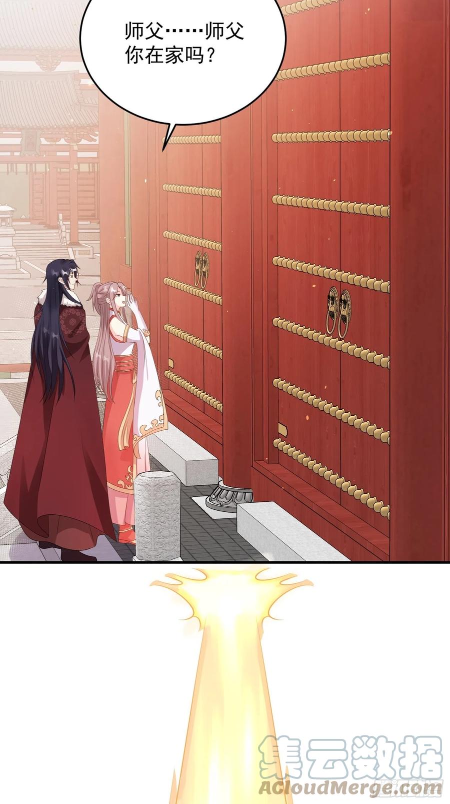 这个王爷他克妻，得盘! - 076罚你伺候夫君 - 第29张图