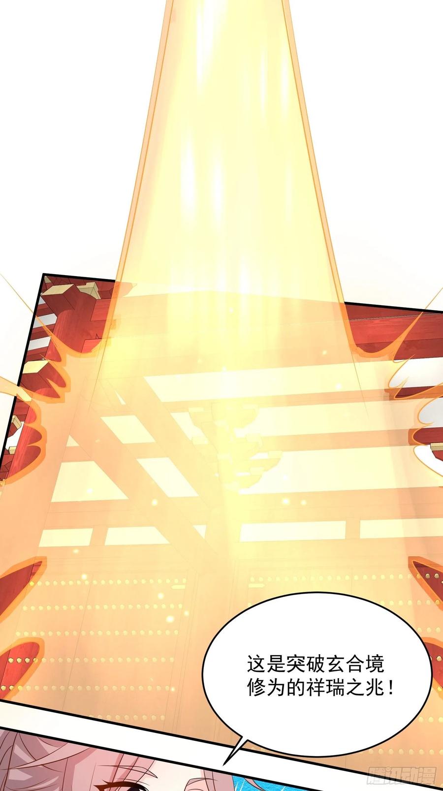 这个王爷他克妻，得盘! - 076罚你伺候夫君 - 第30张图