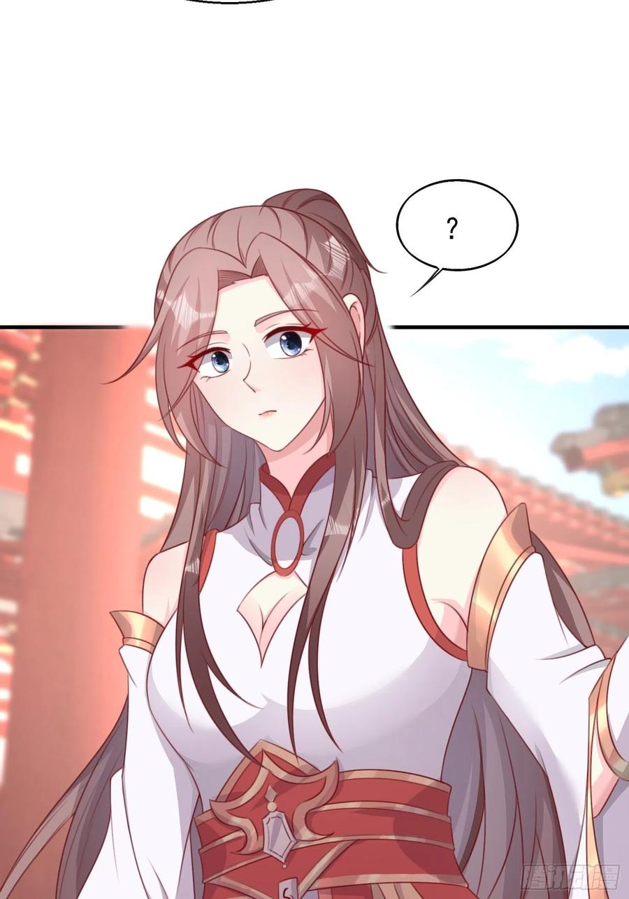 这个王爷他克妻，得盘! - 077鬼神开道 - 第10张图