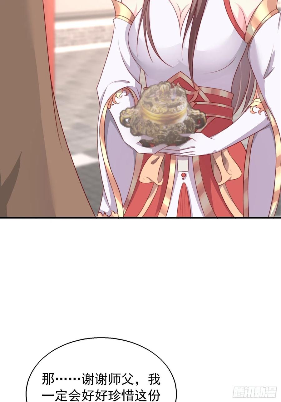 这个王爷他克妻，得盘! - 077鬼神开道 - 第8张图