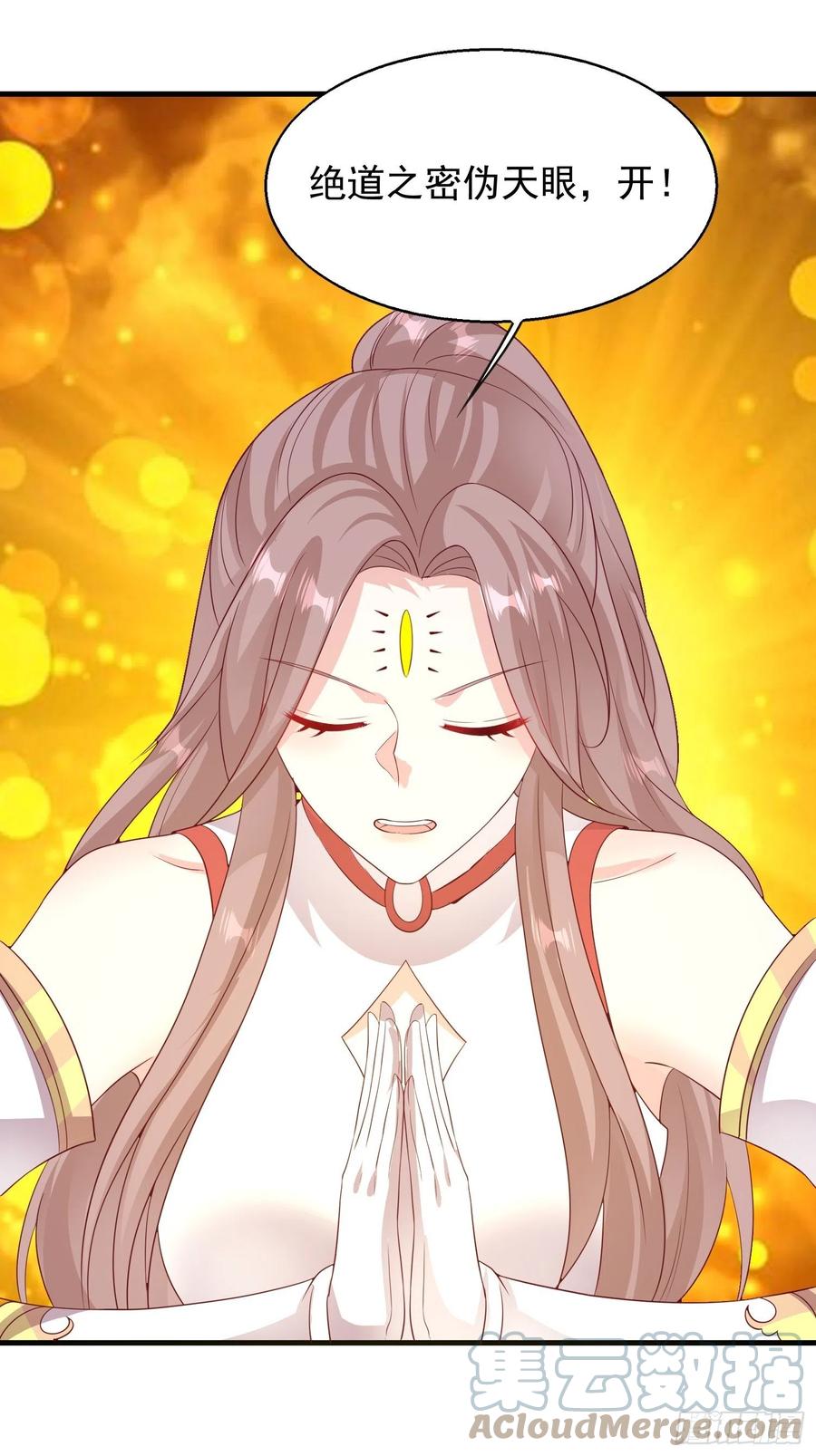 这个王爷他克妻，得盘! - 077鬼神开道 - 第35张图