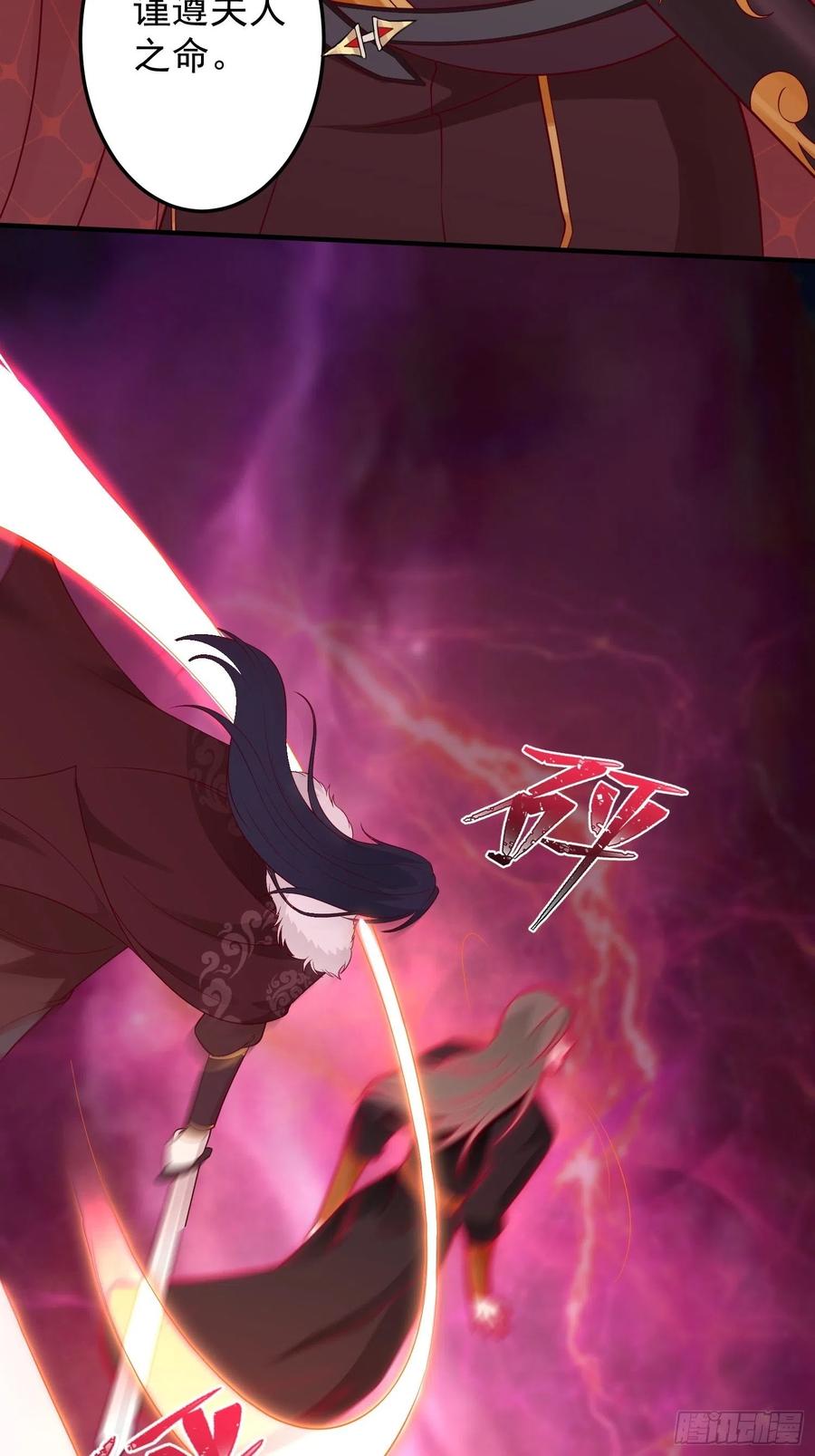 这个王爷他克妻，得盘! - 078谁敢伤本王的王妃？！ - 第23张图