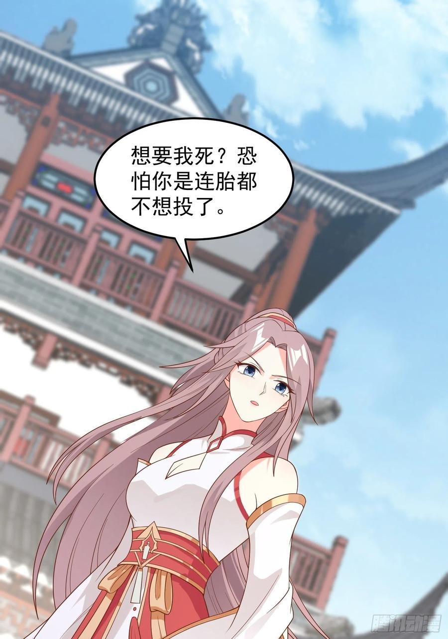 这个王爷他克妻，得盘! - 078谁敢伤本王的王妃？！ - 第3张图