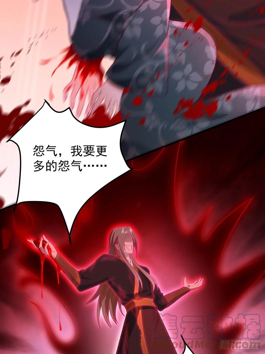 这个王爷他克妻，得盘! - 078谁敢伤本王的王妃？！ - 第16张图