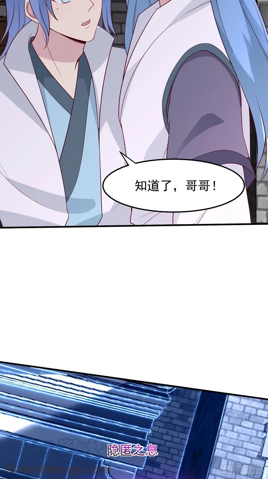 这个王爷他克妻，得盘! - 078谁敢伤本王的王妃？！ - 第28张图