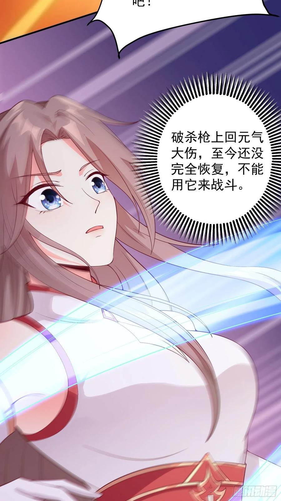 这个王爷他克妻，得盘! - 078谁敢伤本王的王妃？！ - 第39张图