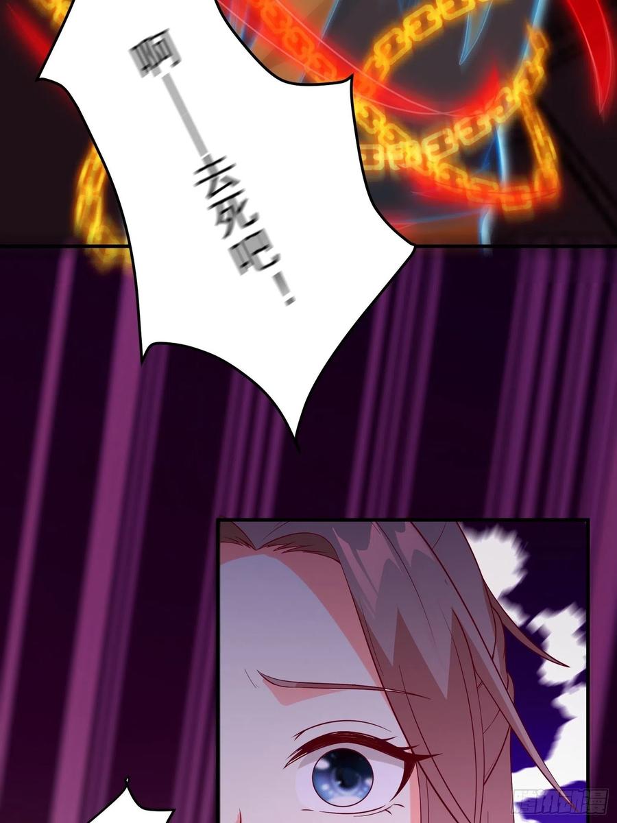 这个王爷他克妻，得盘! - 078谁敢伤本王的王妃？！ - 第14张图