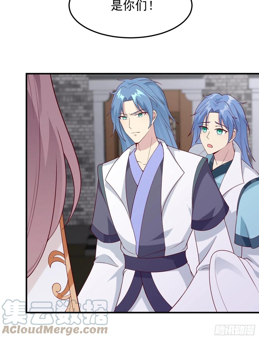 这个王爷他克妻，得盘! - 078谁敢伤本王的王妃？！ - 第37张图