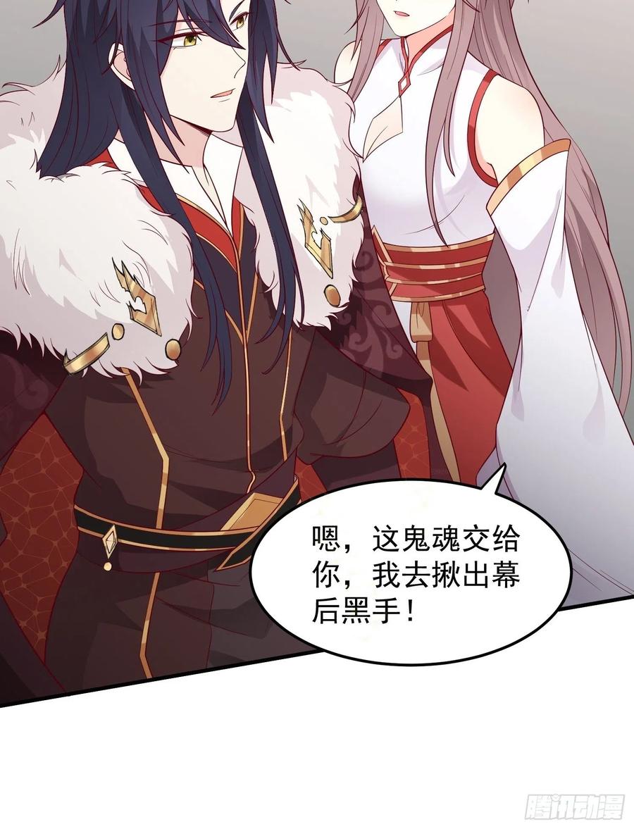 这个王爷他克妻，得盘! - 078谁敢伤本王的王妃？！ - 第21张图